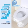 100-piece disposable toilet seat cover paper, hotel-specific travel maternity cover, portable toilet seat cover with fit undefined